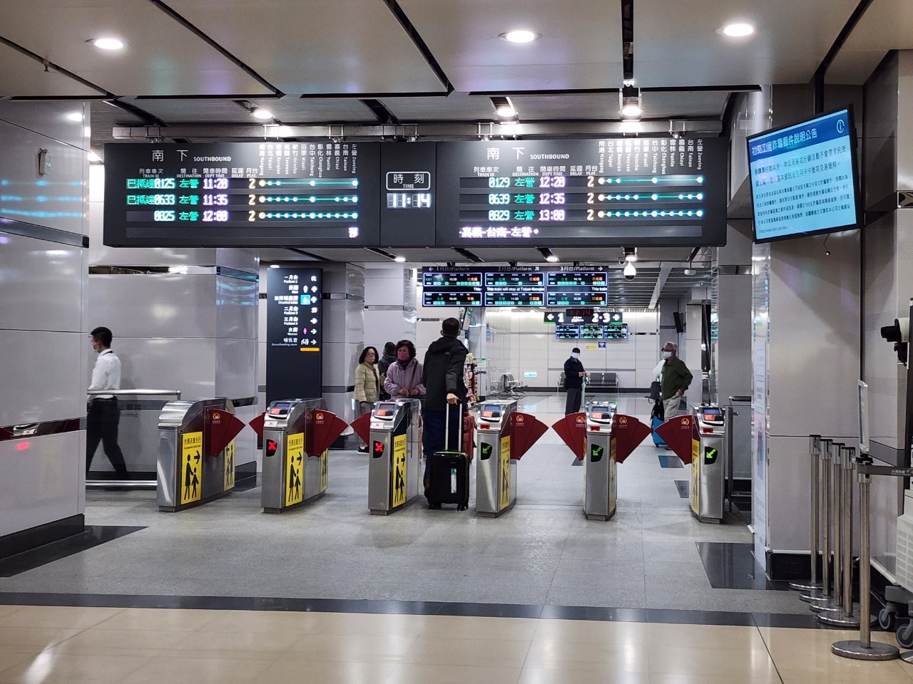 臺北市區車站鐵路地下化第四期東延南港工程「南港專案」南港高鐵車站