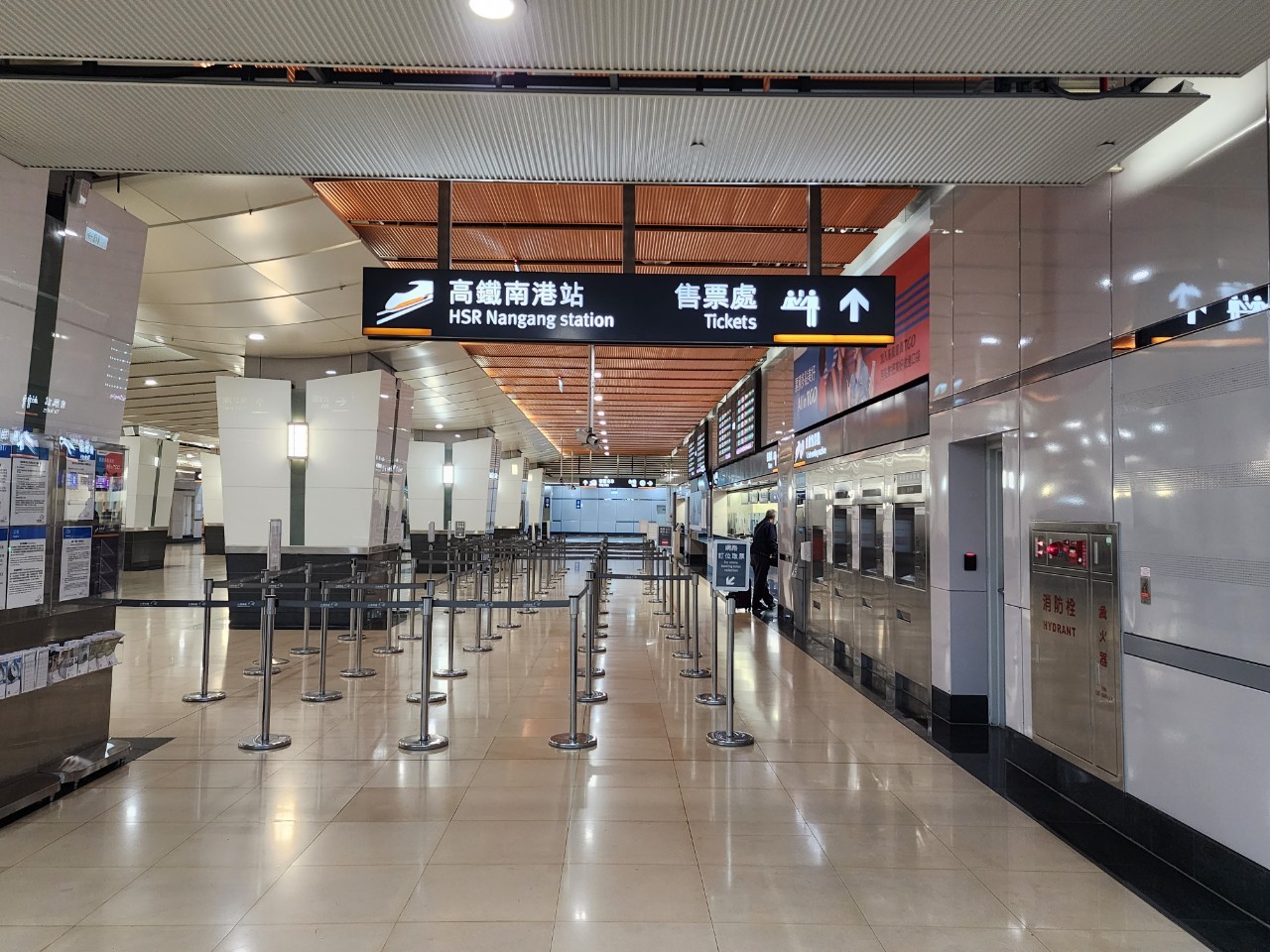 臺北市區車站鐵路地下化第四期東延南港工程「南港專案」南港高鐵車站