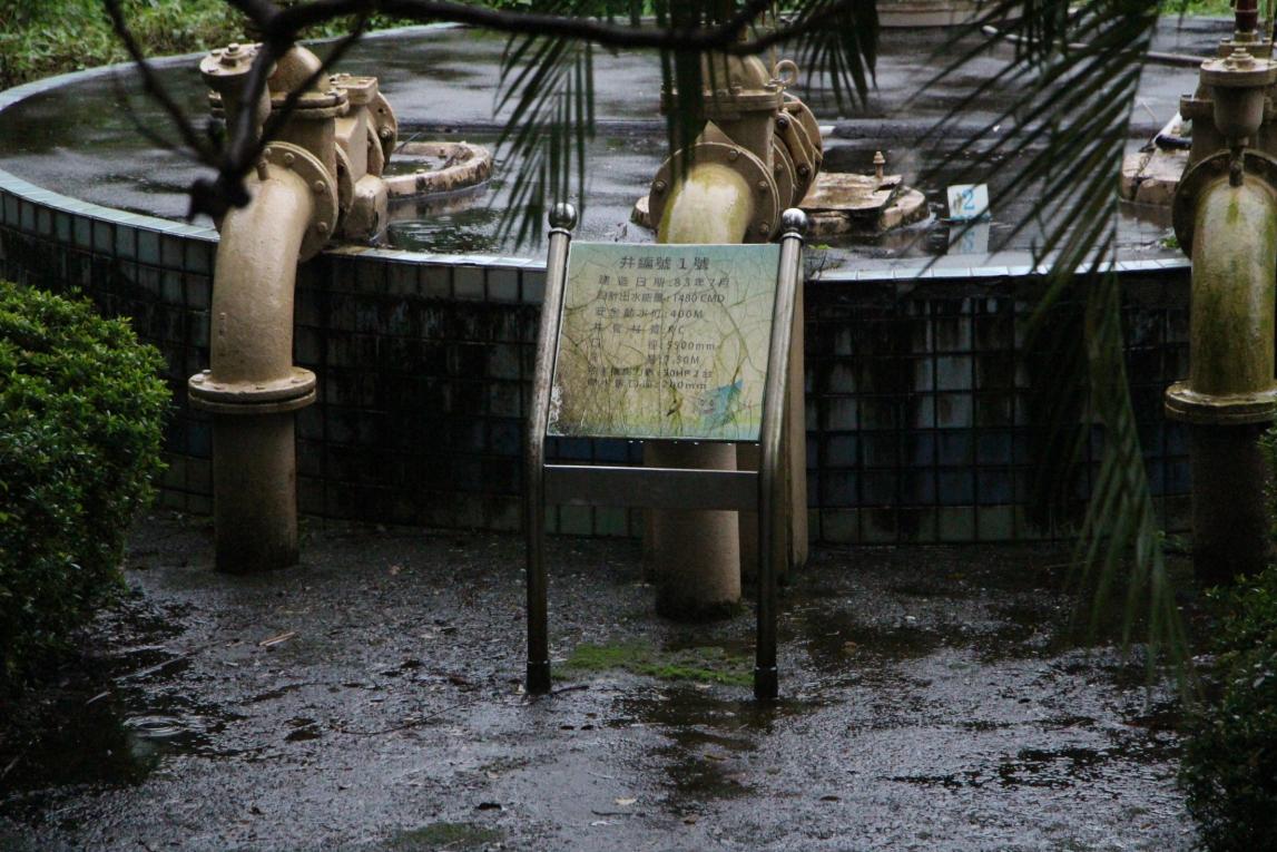 民國時期宜蘭地區公共給水蘇澳淨水場設施