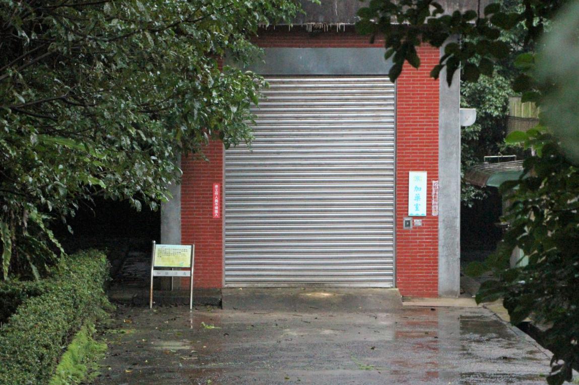 民國時期宜蘭地區公共給水蘇澳淨水場設施