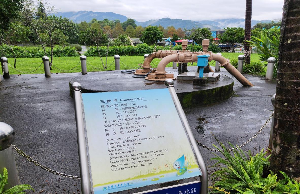 日治時期宜蘭地區公共給水宜蘭水道淨水設施