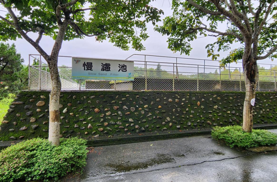 民國時期宜蘭地區公共給水深溝淨水場淨水設施