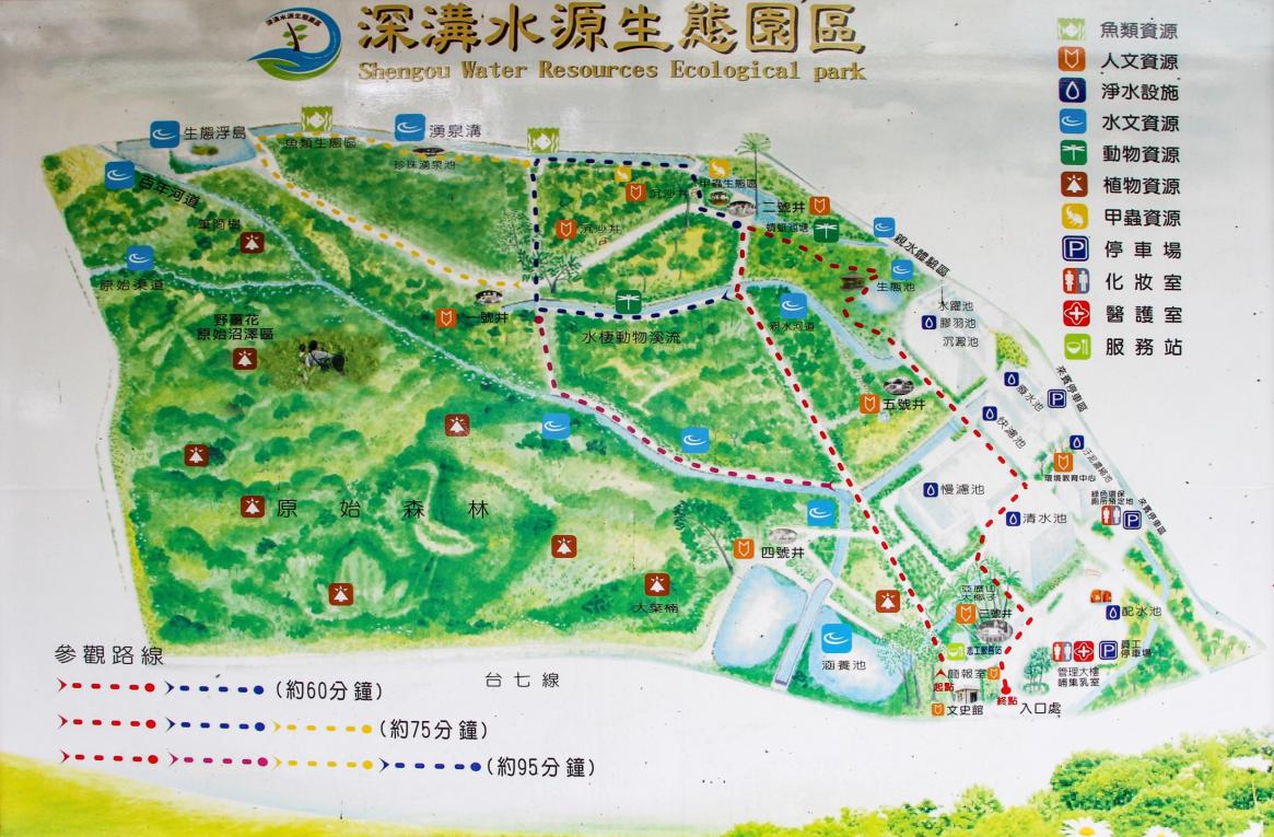 民國時期宜蘭地區公共給水深溝水源生態園區導覽圖