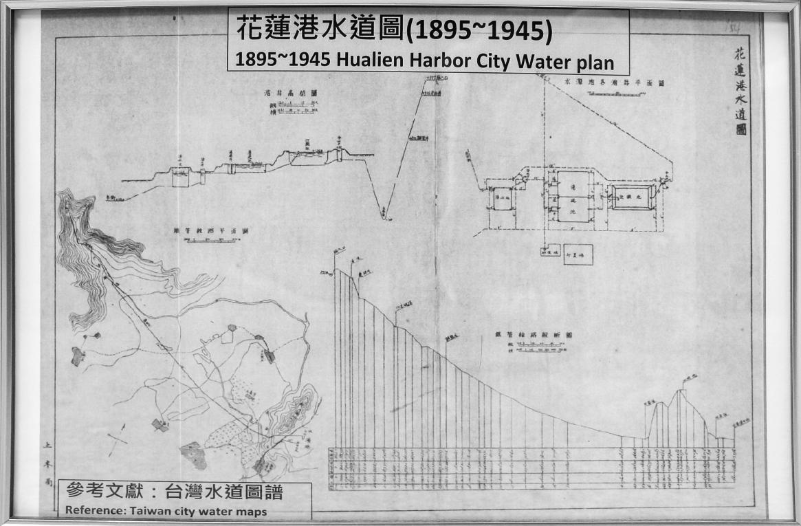 日治時期花蓮地區公共給水花蓮港水道圖