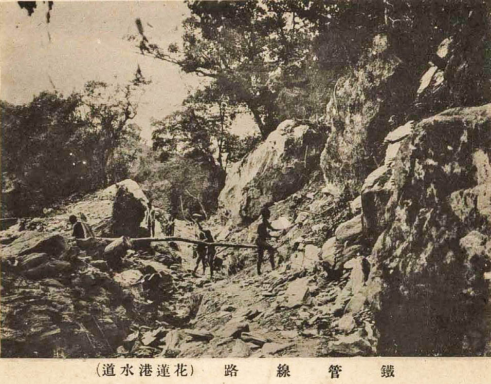日治時期花蓮地區公共給水花蓮港水道鐵管線路