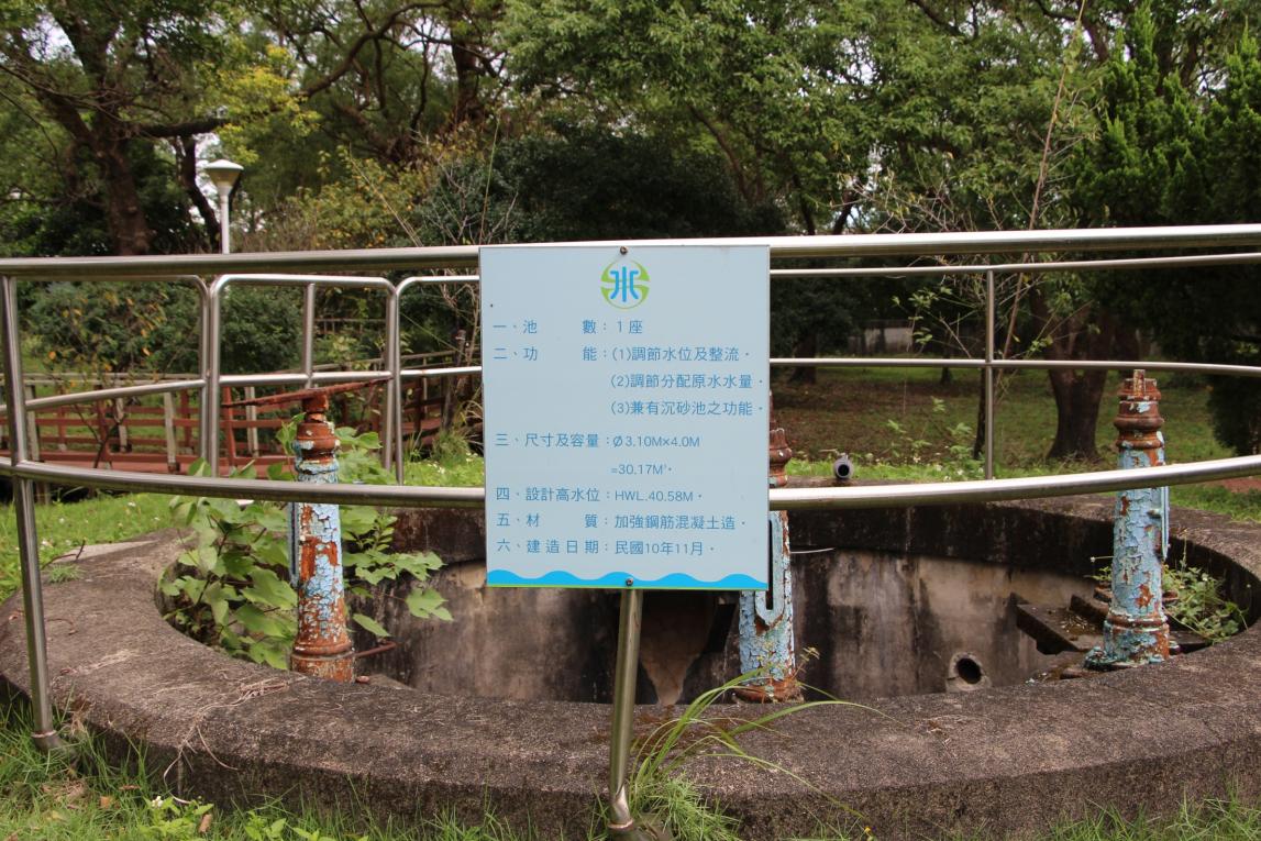日治時期花蓮地區公共給水花蓮港水道(美崙淨水場)設施