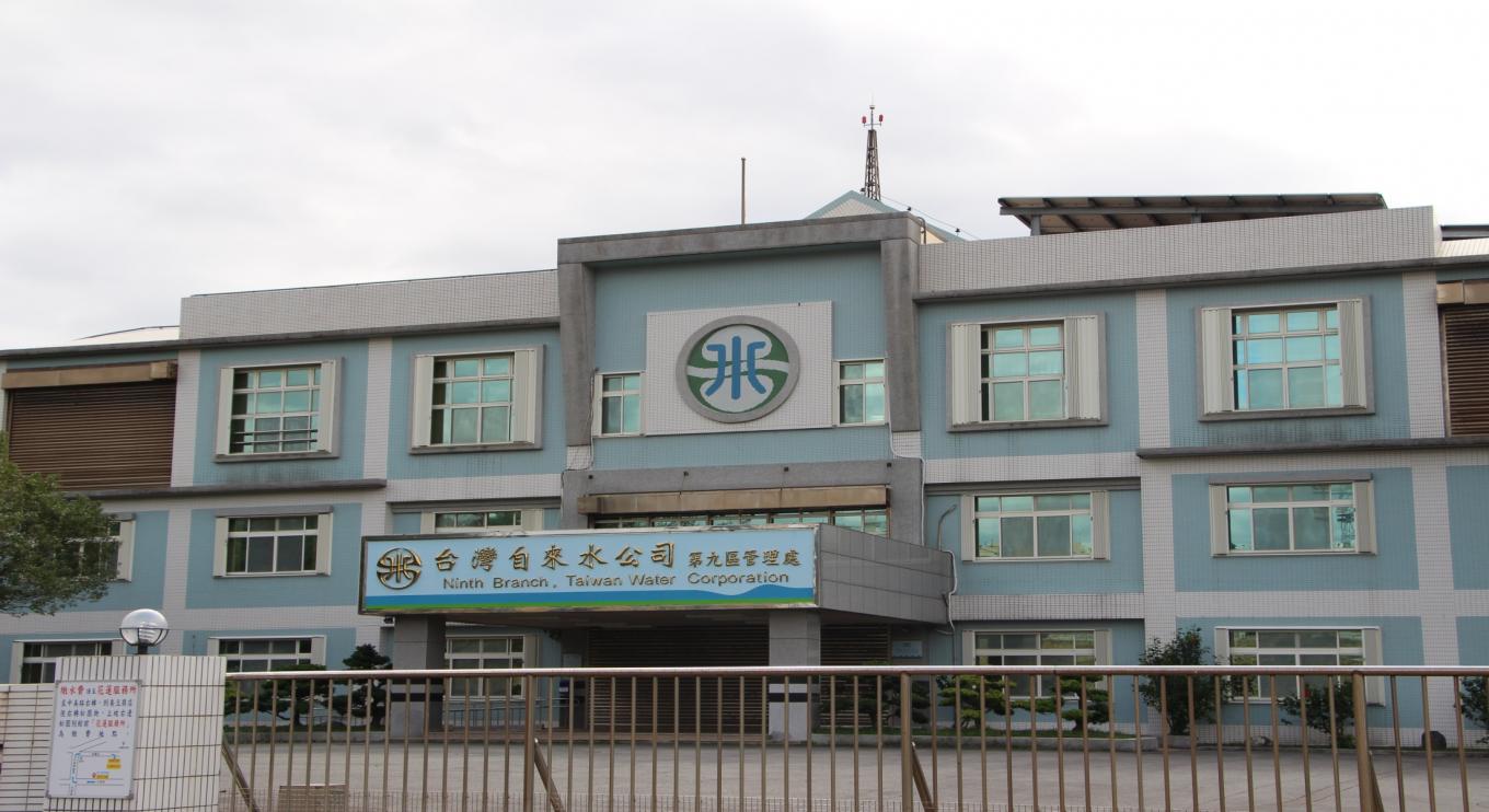 民國時期花蓮地區公共給水美崙淨水場