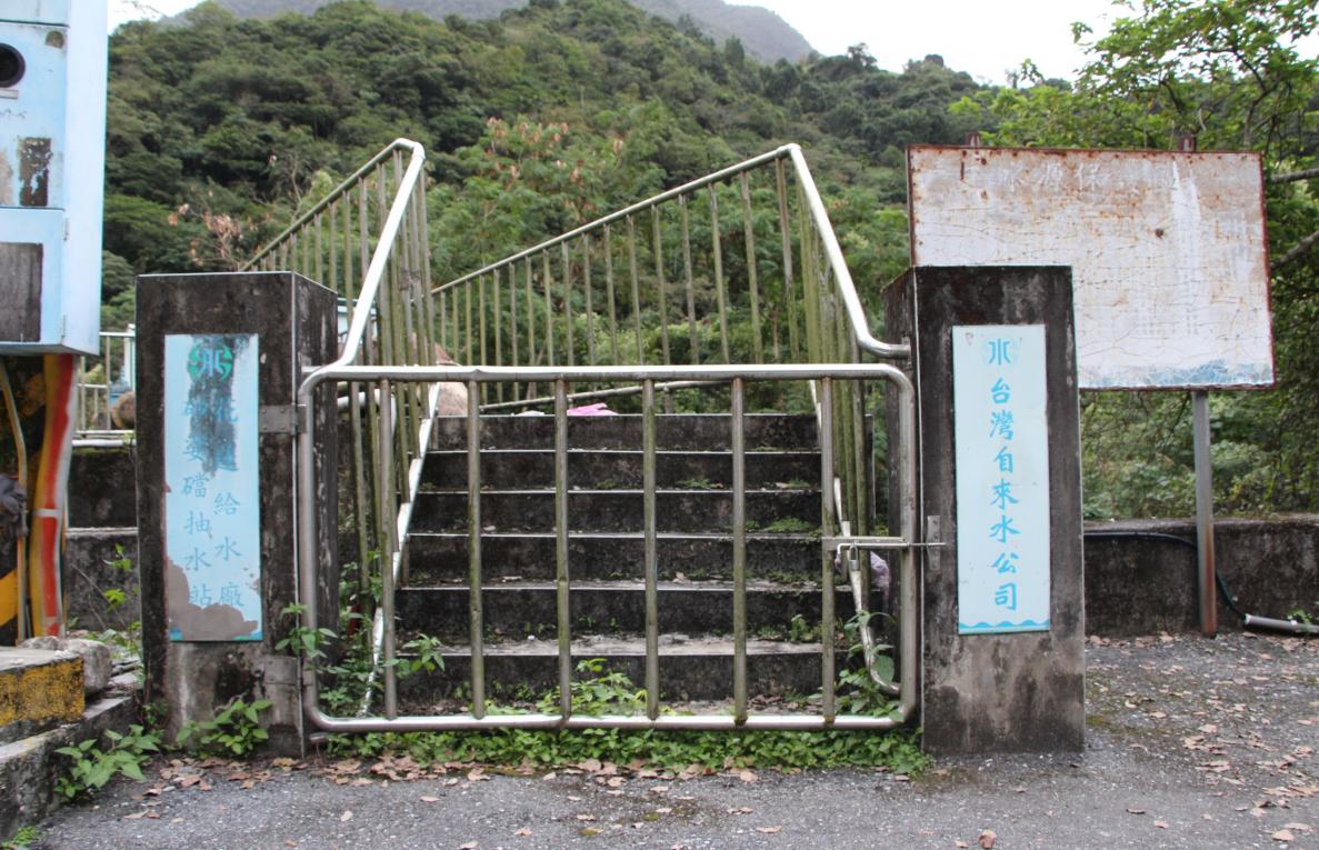 民國時期花蓮地區公共給水娑婆礑淨水場