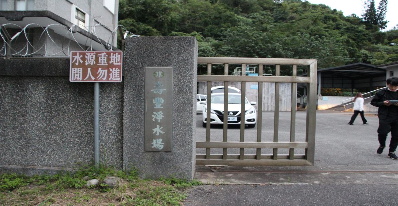 民國時期花蓮地區公共給水壽豐淨水場