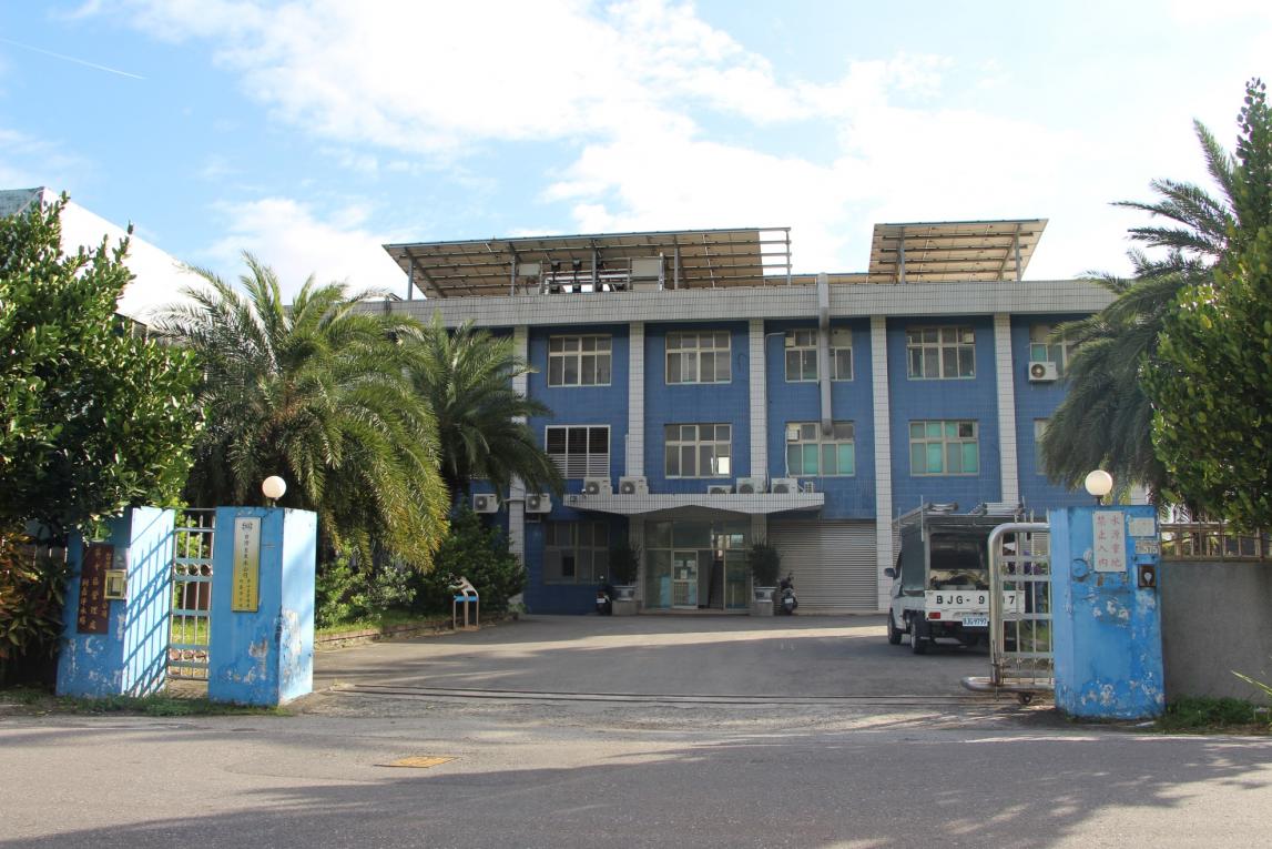 民國時期台東地區公共給水利嘉淨水場
