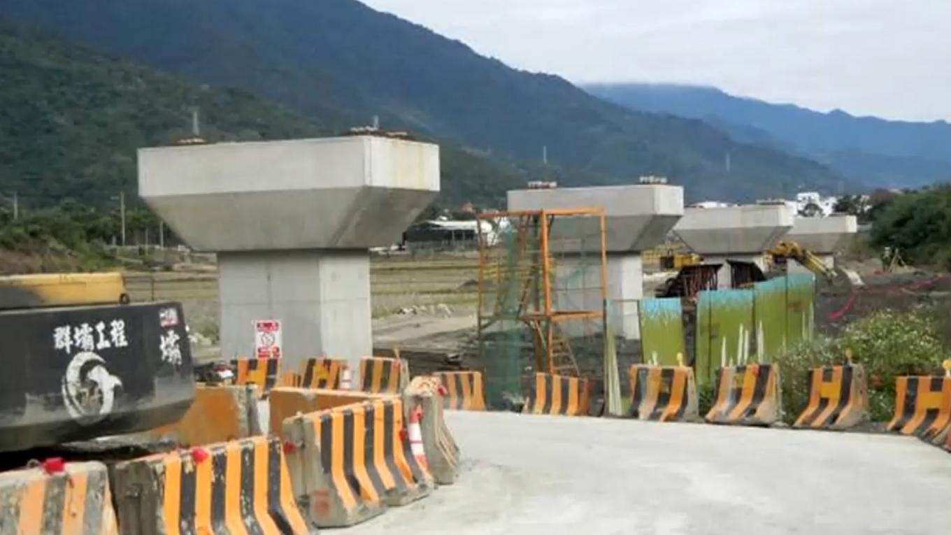 關山至月美段線形改善工程