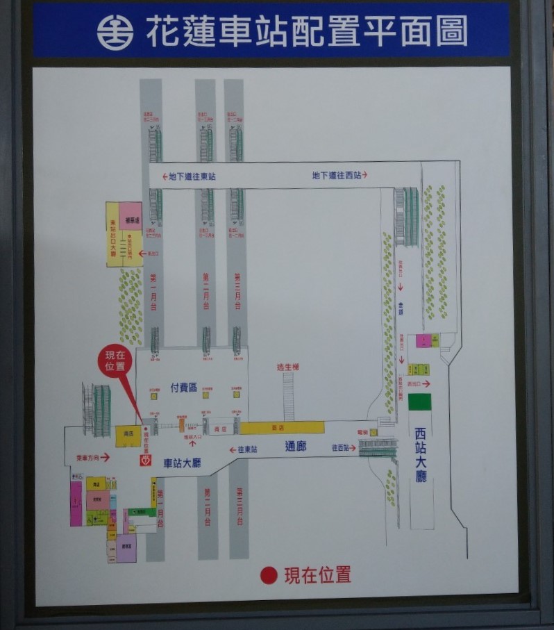 花東線鐵路瓶頸路段雙軌化暨全線電氣化沿途重要車站花蓮車站平面圖