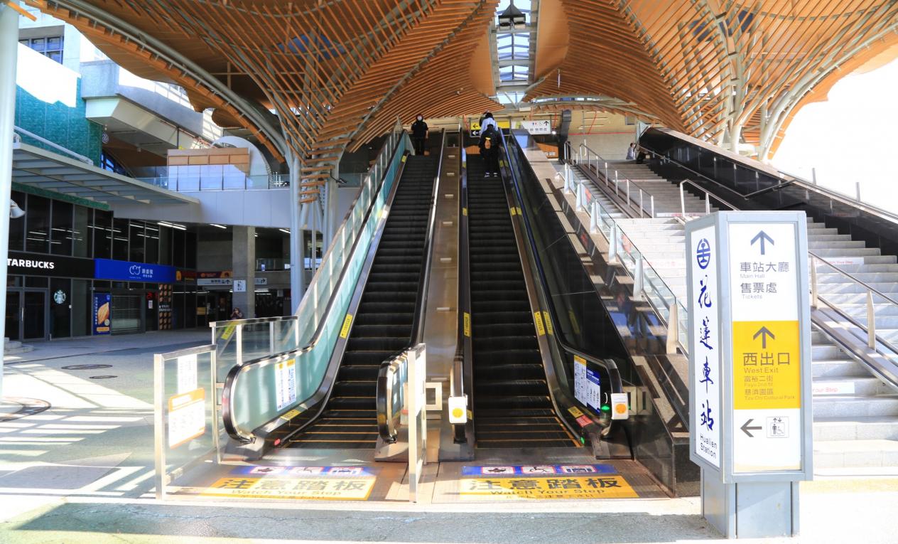 花東線鐵路瓶頸路段雙軌化暨全線電氣化沿途重要車站花蓮站