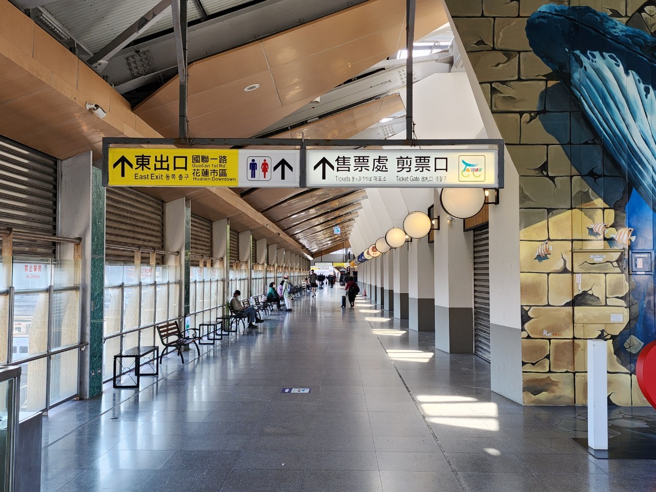 花東線鐵路瓶頸路段雙軌化暨全線電氣化沿途重要車站花蓮站
