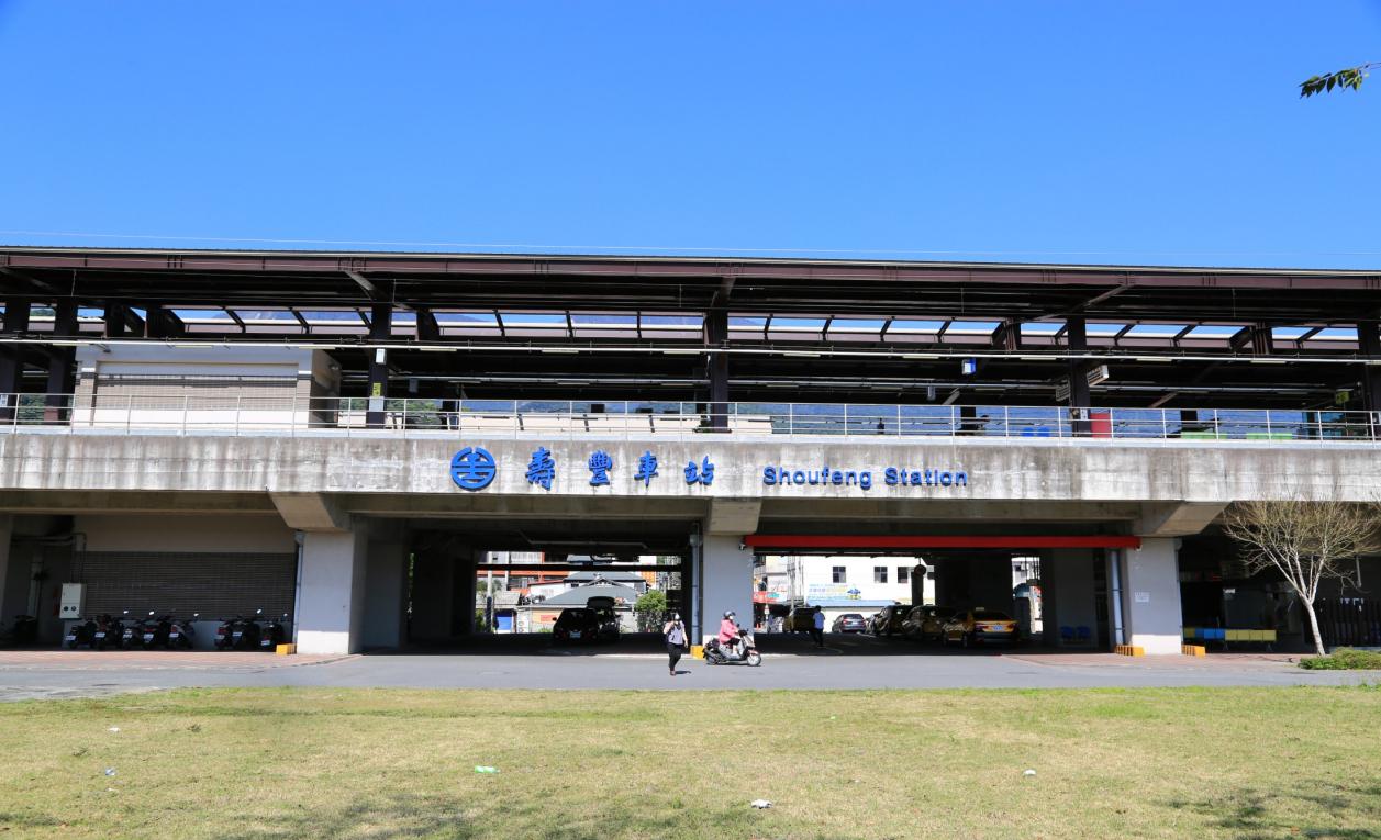 花東線鐵路瓶頸化雙軌路段及全線電氣化沿途重要車站壽豐車站
