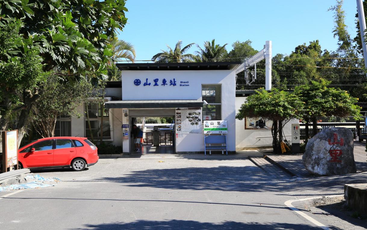 花東線鐵路瓶頸化雙軌路段及全線電氣化沿途重要車站山里車站