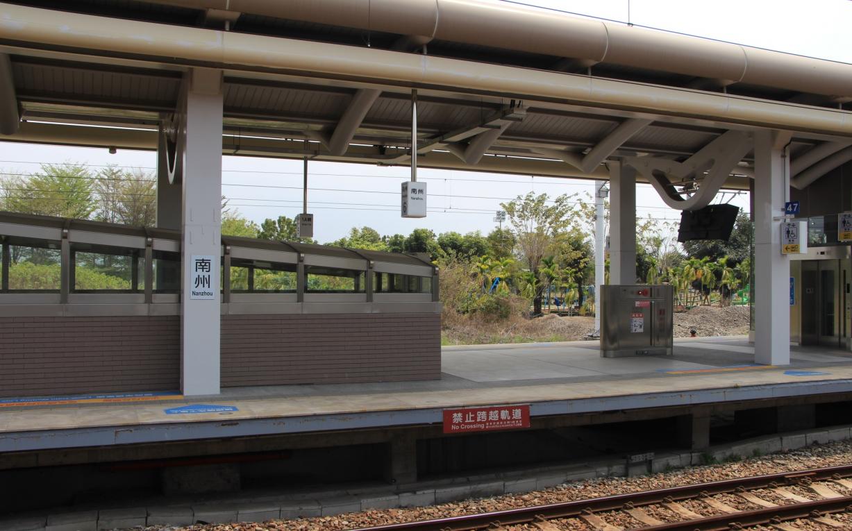 南迴鐵路電氣化潮枋段沿線車站南州站