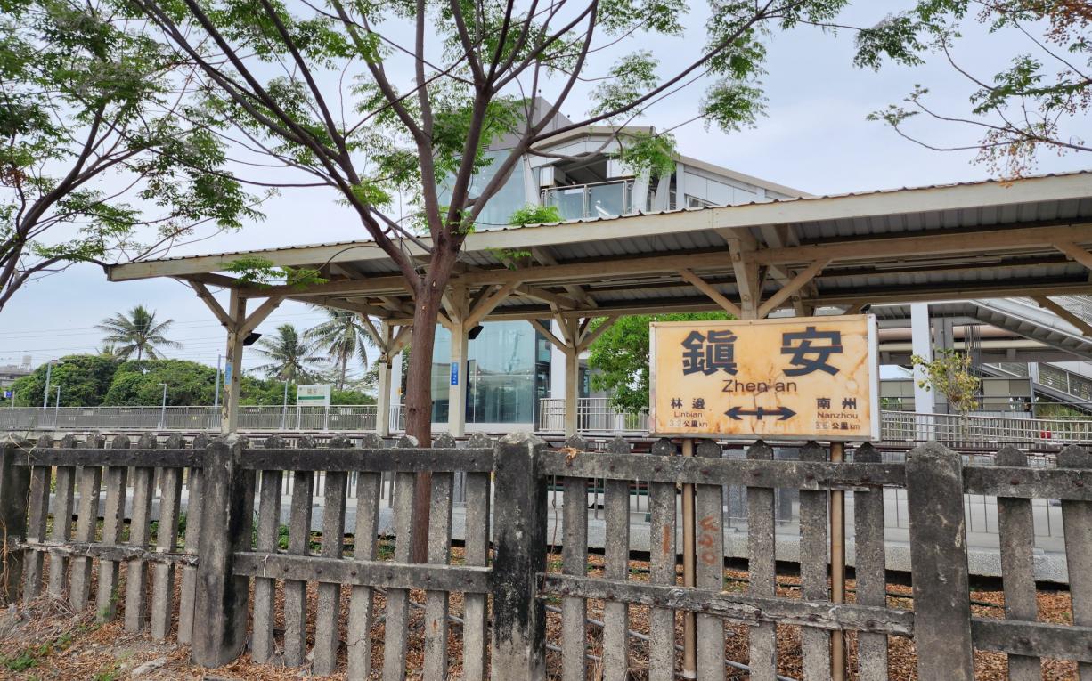 南迴鐵路電氣化潮枋段沿線車站鎮安站