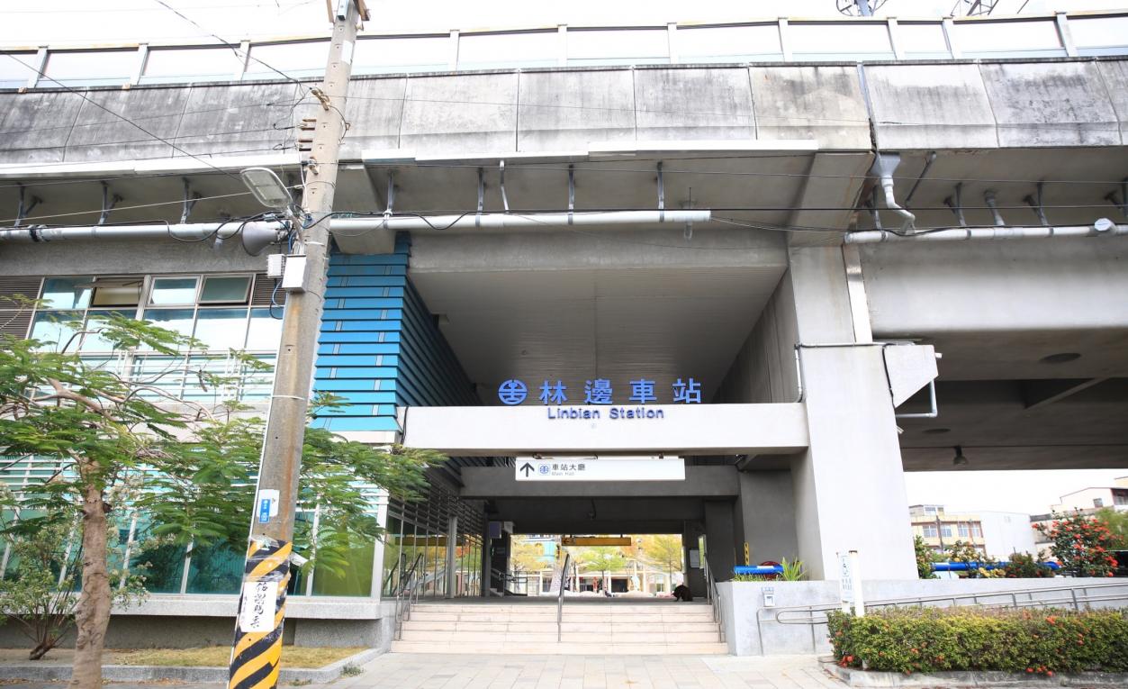 南迴鐵路電氣化潮枋段沿線車站林邊站
