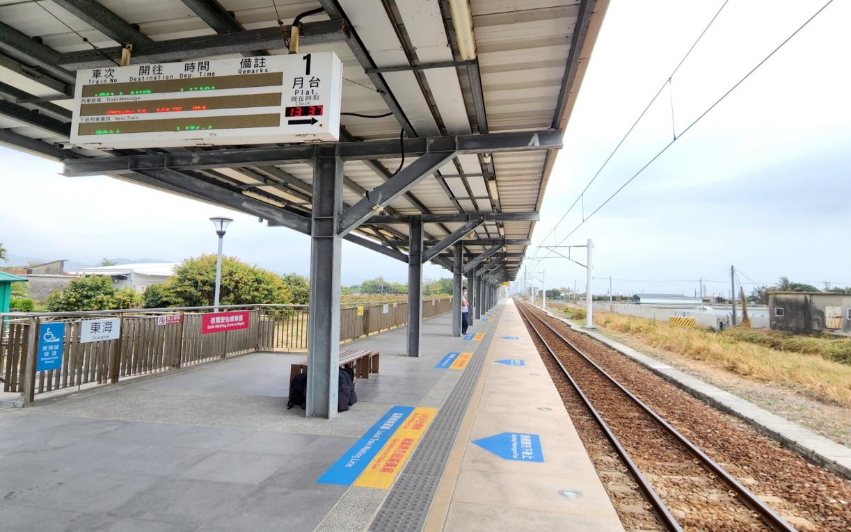 南迴鐵路電氣化潮枋段沿線車站東海站