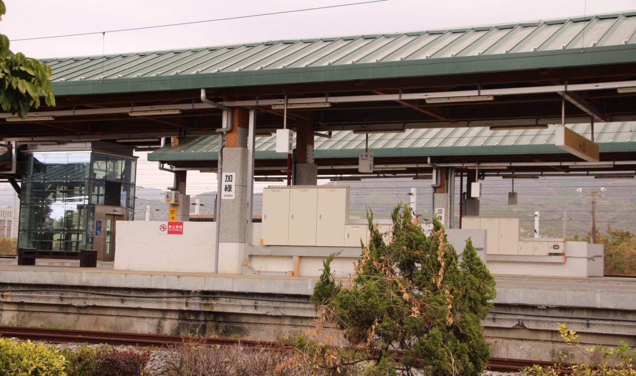 南迴鐵路電氣化南廻線沿線車站加祿車站