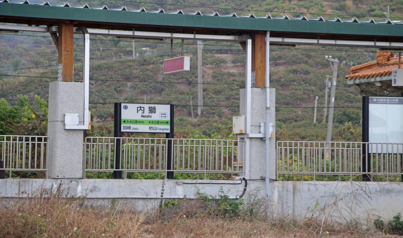 南迴鐵路電氣化南廻線沿線車站內獅車站