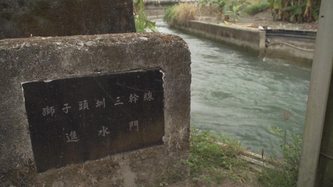 1911年3月獅子頭圳完工