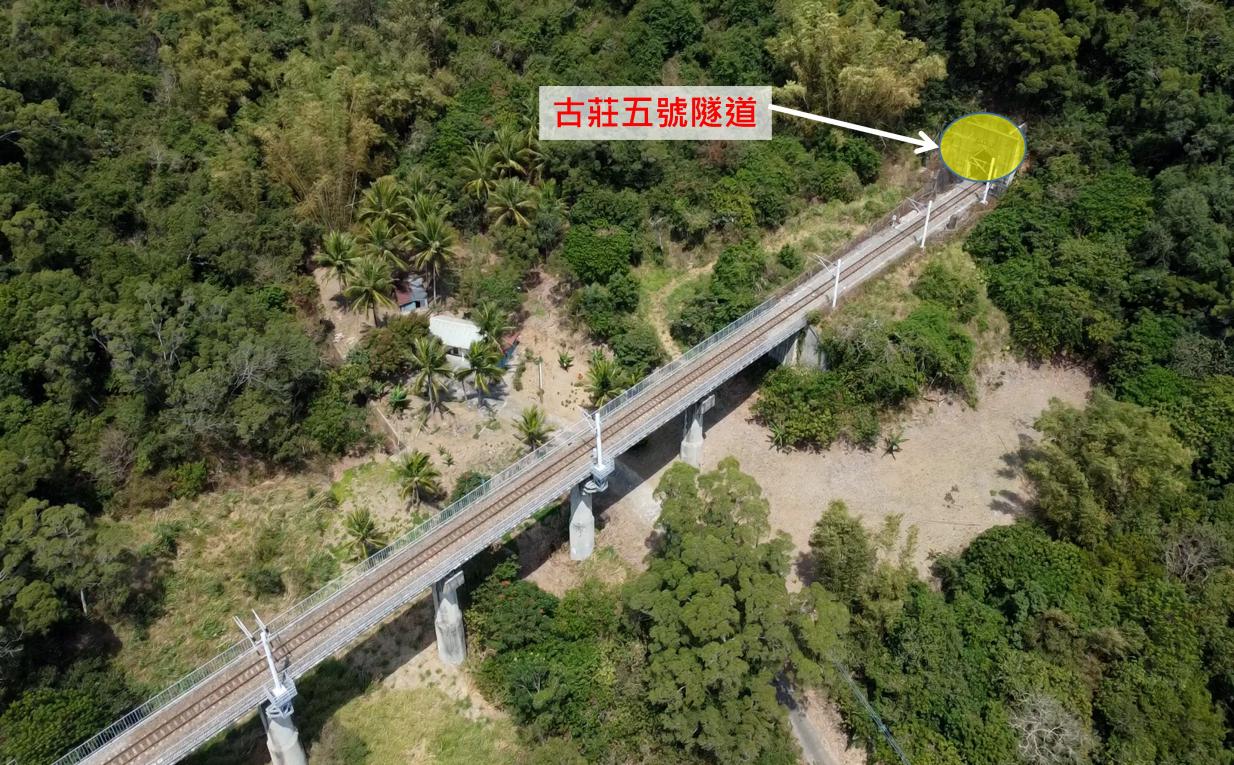 南迴鐵路電氣化南廻線沿線車站古莊車站(號誌站)北端古莊四號隧道口