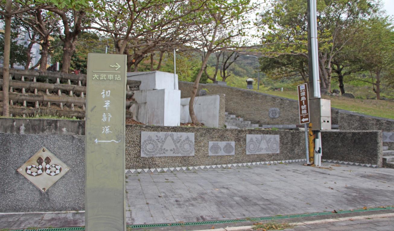 南迴鐵路電氣化南廻線沿線車站大武車站