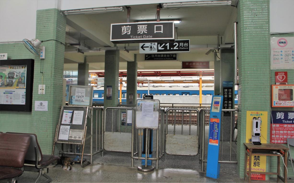 南迴鐵路電氣化南廻線沿線車站金崙車站