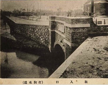 日治時代高屏地區公共給水打狗水道竹寮取水站