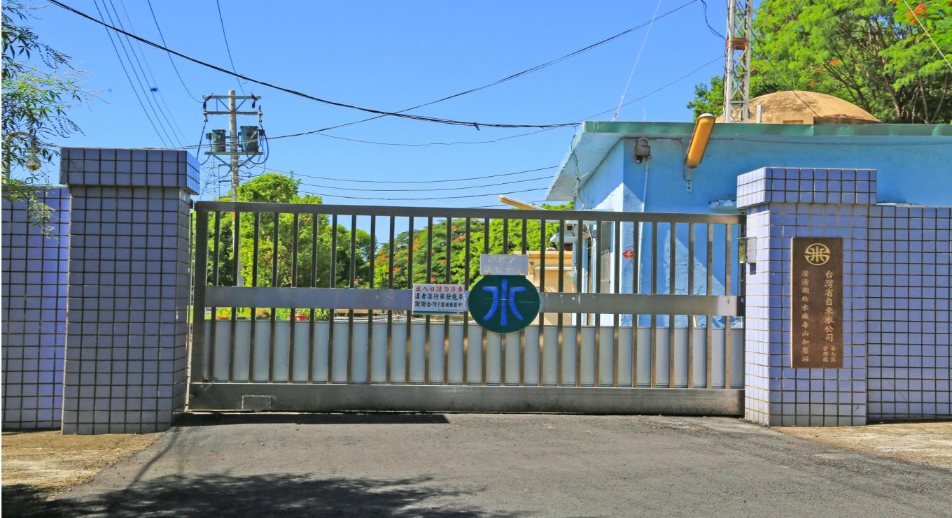 日治時代高屏地區公共給水打狗水道壽山配水池