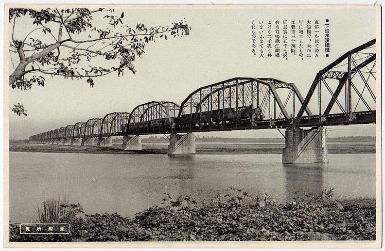 日治時代高屏地區公共給水屏東水道(阿緱水道)鐵管架於橋上【下淡水溪舊鐵橋】