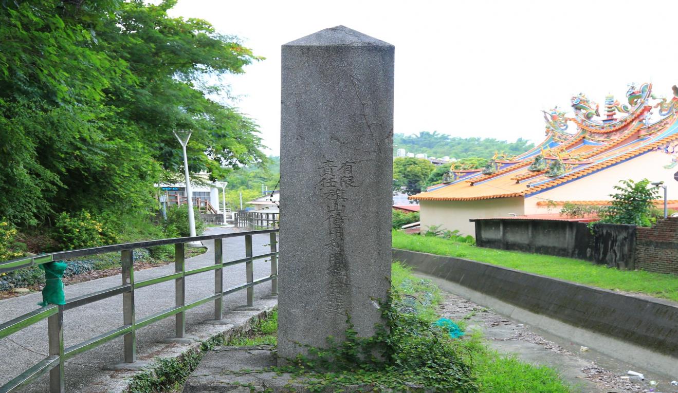 日治時代高屏地區公共給水旗山水道表彰紀念碑