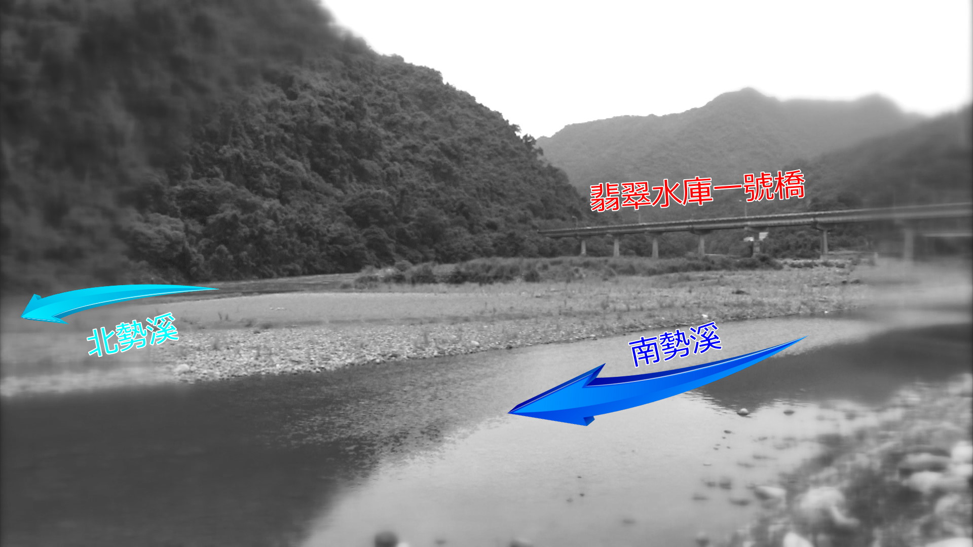 舊龜山電廠遺址處翡翠水庫入口的混凝土橋(一號橋)