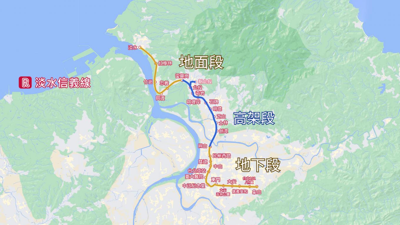 捷運淡水信義線全貌