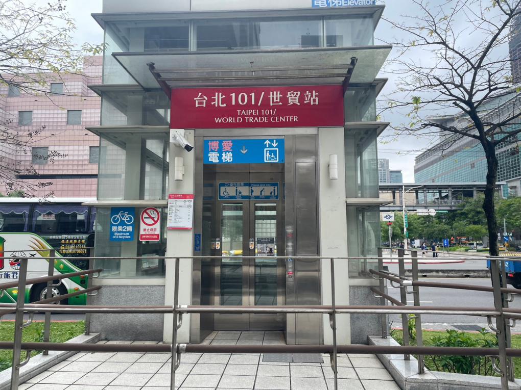 台北捷運信義線地下段台北101/世貿站(R03)地面層