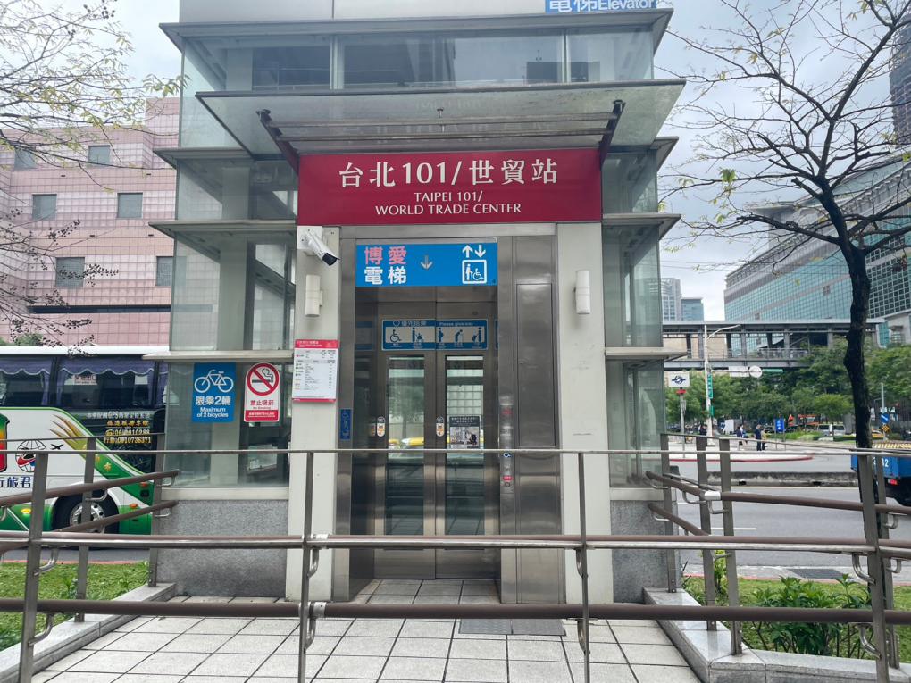 台北捷運信義線地下段台北101/世貿站(R03)地面層