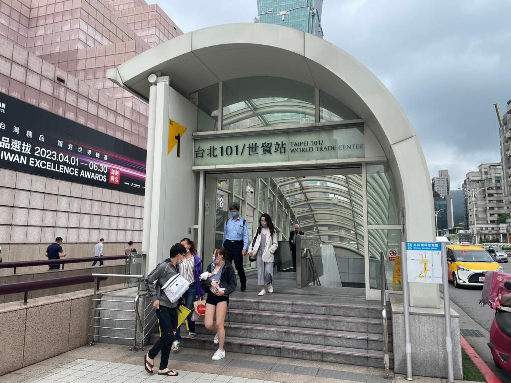 台北捷運信義線地下段台北101/世貿站(R03)出入口