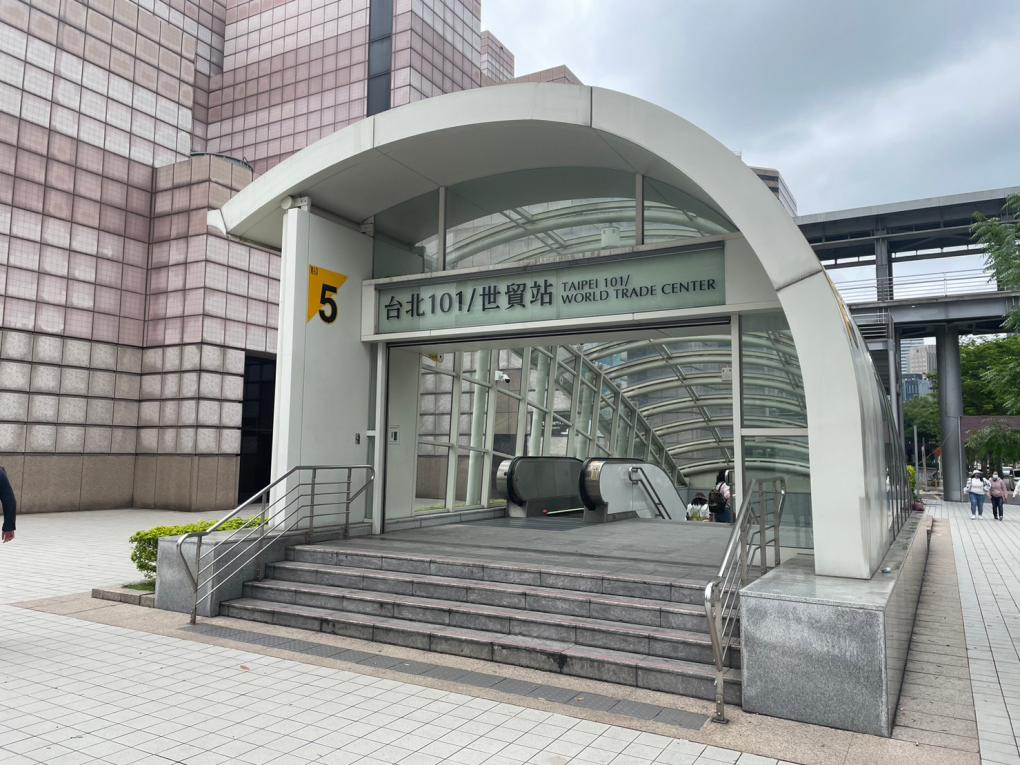 台北捷運信義線地下段台北101/世貿站(R03)出入口