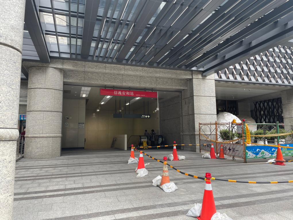 台北捷運信義線地下段信義安和站(R04)地面層1號出入口