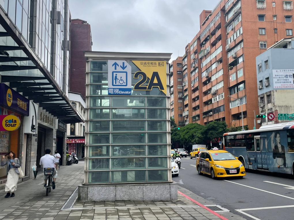 台北捷運信義線地下段信義安和站(R04) 2A無障礙電梯
