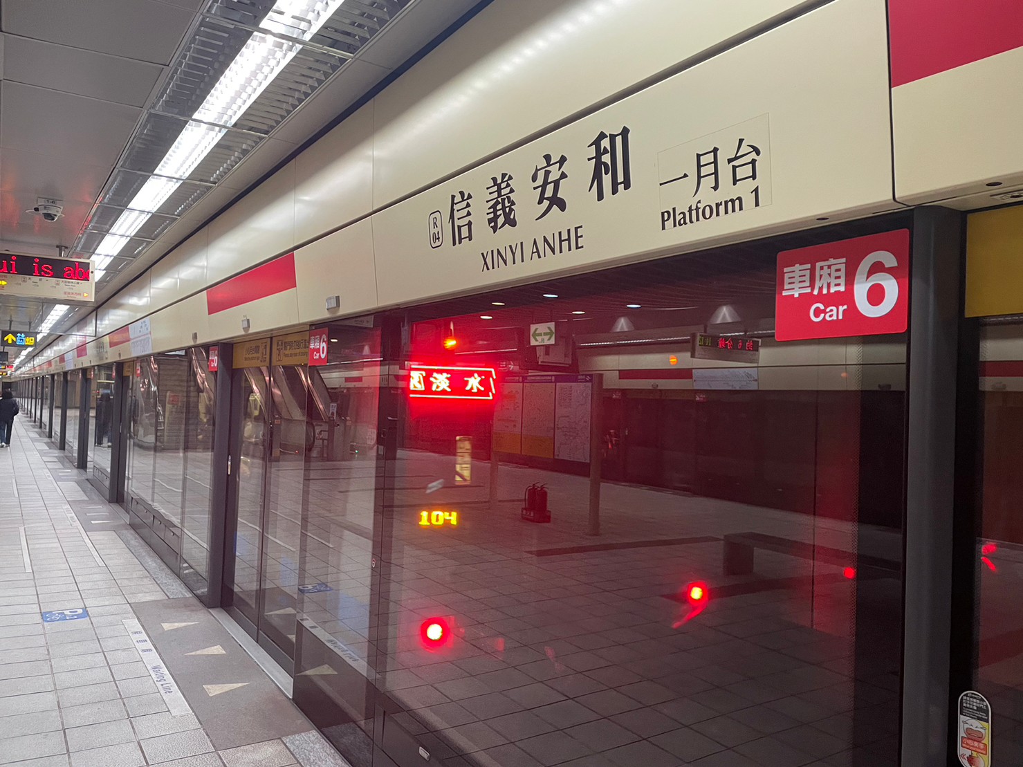 台北捷運信義線地下段信義安和站(R04)地下二樓月台層