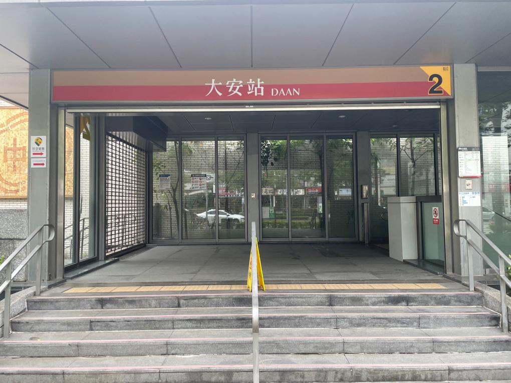 台北捷運信義線地下段大安站(R05)(BR09)地面層