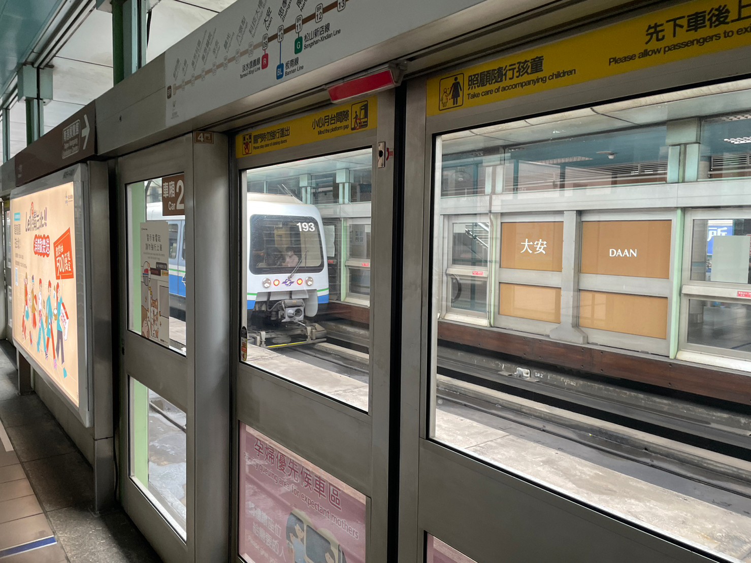 台北捷運信義線地下段大安站(R05)(BR09)月台層