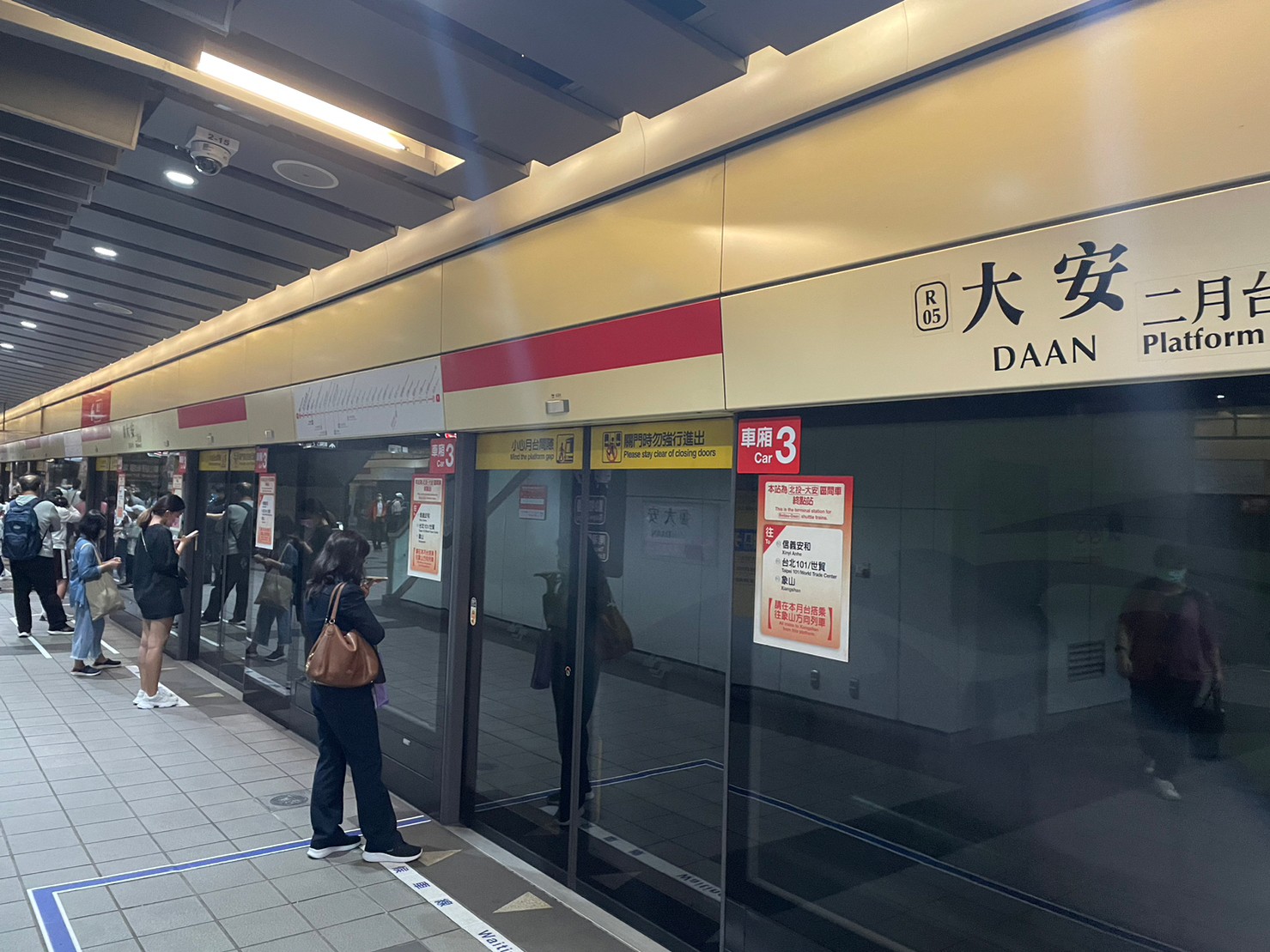 台北捷運信義線地下段大安站(R05)(BR09)月台層