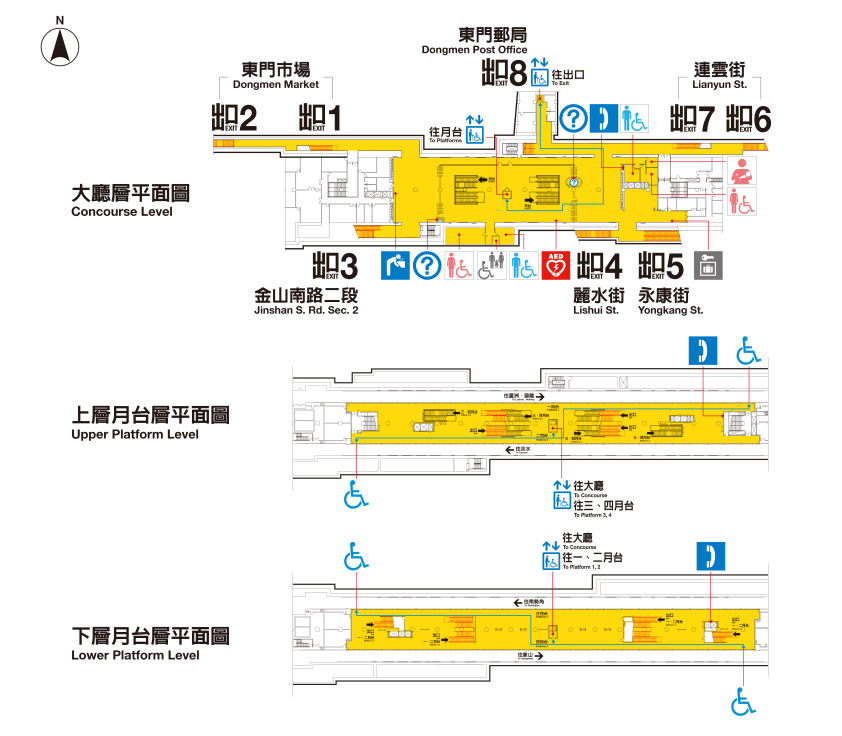 台北捷運信義線地下段東門站(R07)(O06)大廳層、月台層平面圖