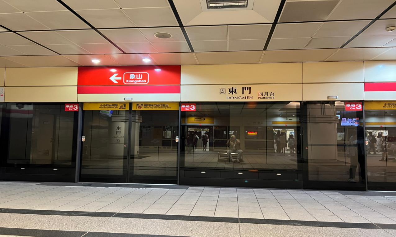 台北捷運信義線地下段東門站(R07)(O06)地下三樓月台層