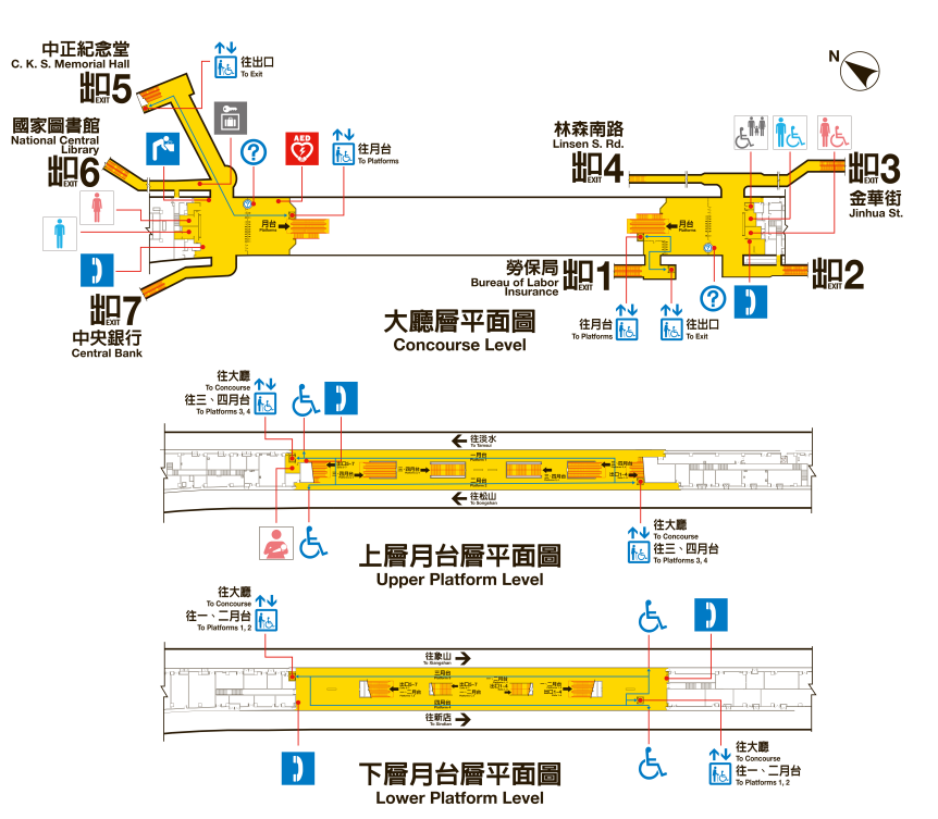 台北捷運信義線地下段中正紀念堂站(R08/G10)大廳層、月台層平酗圖