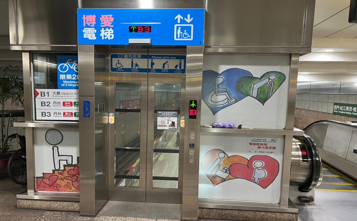 台北捷運信義線地下段中正紀念堂站(R08/G10)北側穿堂層